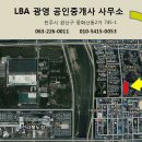 예감공인중개사사무소 이미지