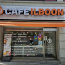 카페일분 단구점 이미지