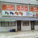 황금낚시터 Daum카페