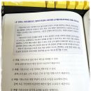 논리술술 문해력 글쓰기 | 하루 30분 30일 문해력 서평, 사고력을 키우는 습관 자기 계발 추천 도서