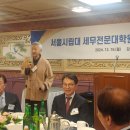 서울시립대학교 세무전문대학원 이미지