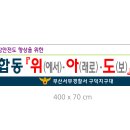 구덕지구대 이미지