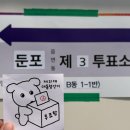 둔포면로 이미지