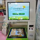 관평도서관 2층 이미지