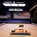 아지트당구장 이미지