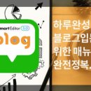 비즈온에듀