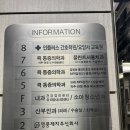 콕마취통증의학과의원 이미지