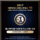 (주)엔바이오텍