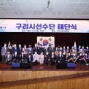 경기도 구리시청 이미지