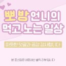 노팅힐펜션패밀리 이미지