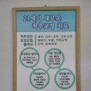 천안약손한의원 이미지