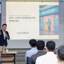 함께하는마케팅