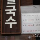 쌀국수반가