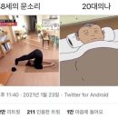 좋은 날들 이미지