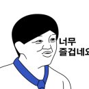 반포식스 가락점 이미지