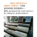 중고세상유성 이미지