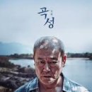 곡성-187 이미지