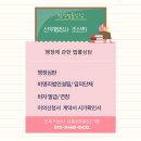선우 행정사 이미지