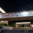 국악의 날 기념공연 ’시대를 울리다’ 이미지