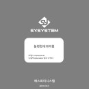 늘편한내과의원 이미지