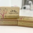 미래홍삼 | [내돈내산] 아기홍삼추천 미래홍삼 키즈 한 달 복용 후기 : 감기 덜 걸리고 빨리 낫는 아기로!