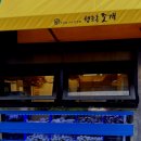 행운동-40 이미지