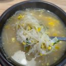 전주현대옥 발산점