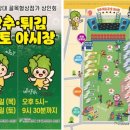 CU 전대상대점 네이버블로그