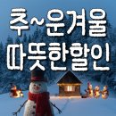 즐거운 말하기 | 청주스타리아렌트 | 가족·단체·출장에 딱! 청주에서 스타리아 렌트 고민 끝🔥