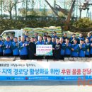 남목경로당 이미지