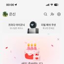 씨유 대전노은초점 | [25.12] 2025 종료🍀