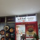 파리바게뜨금천법원단지점 | [가산디지털단지마라탕 팬더마라 후기] 가산마라탕 가디맛집 가디점심 새우볶음밥 팬더마라 가격