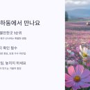 북천 레일바이크 역사 이미지