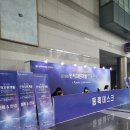 태림환경자원 | 제16회 인적자원개발 컨퍼런스