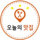 한사리감자탕&뼈구이세곡점