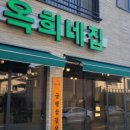죽림냉삼