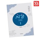 경인문화사