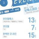 마린성형외과의원 이미지