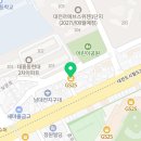 지에스25(GS25)한밭대사현대점