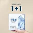 여우별