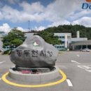 트로트 장구 이미지