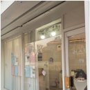 금산2길 | 안성초등학교 부근 석고방향제 공방 러스틱센트 원데이클래스 후기