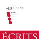 수라캉