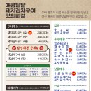 삼산회관충주 - 충주시 호암수청1로 53 | 삼산회관충주