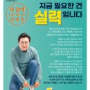 [총선 D-4] 선관위 "세무사 경력, 허위사실"…與장진영 "위법한 결정"(종합) 이미지