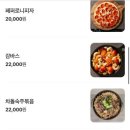 또친 - 서구 | 또친