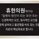 인본한의원 네이버블로그