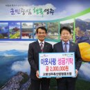 고령성주축산업협동조합 이미지