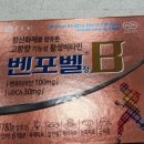 제일팜약국 이미지