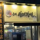 반포대로28길 56-3 (1) 이미지